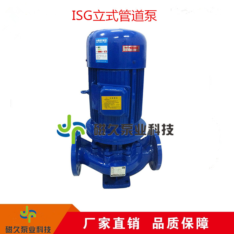 ISG系列立式管道离心泵